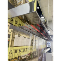 Средневолновый обогреватель iHot MW 2000